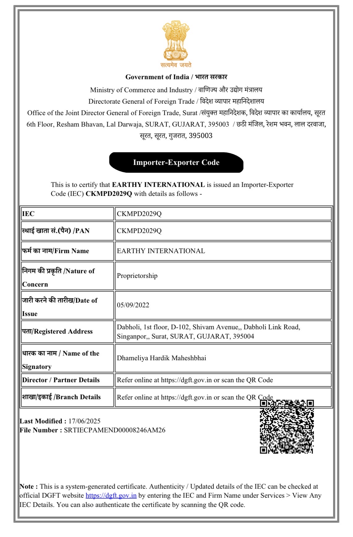 Certificate