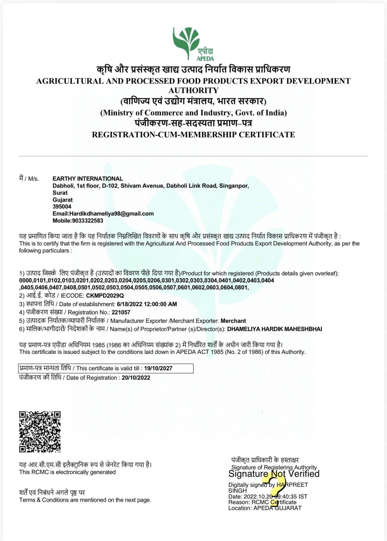 Certificate
